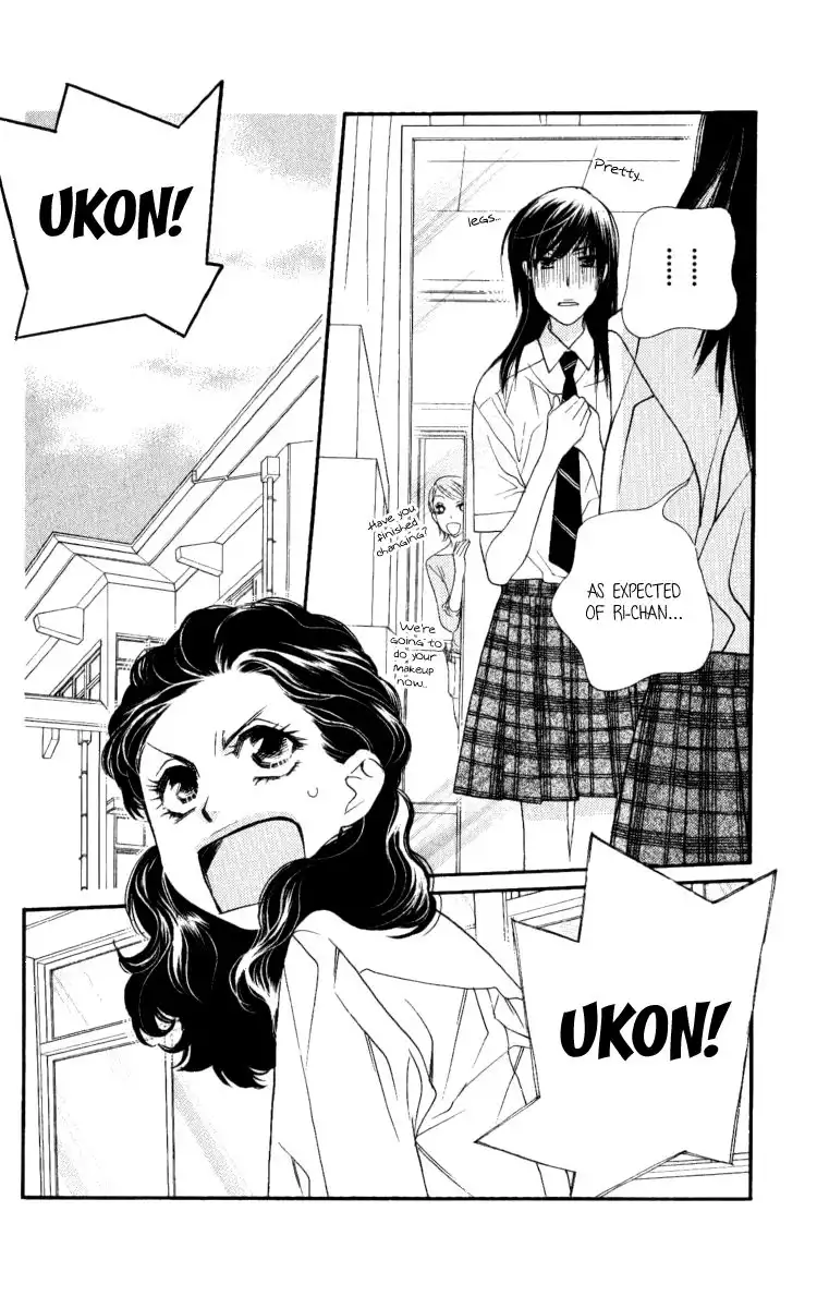 Orange Chocolate Chapter 31 12